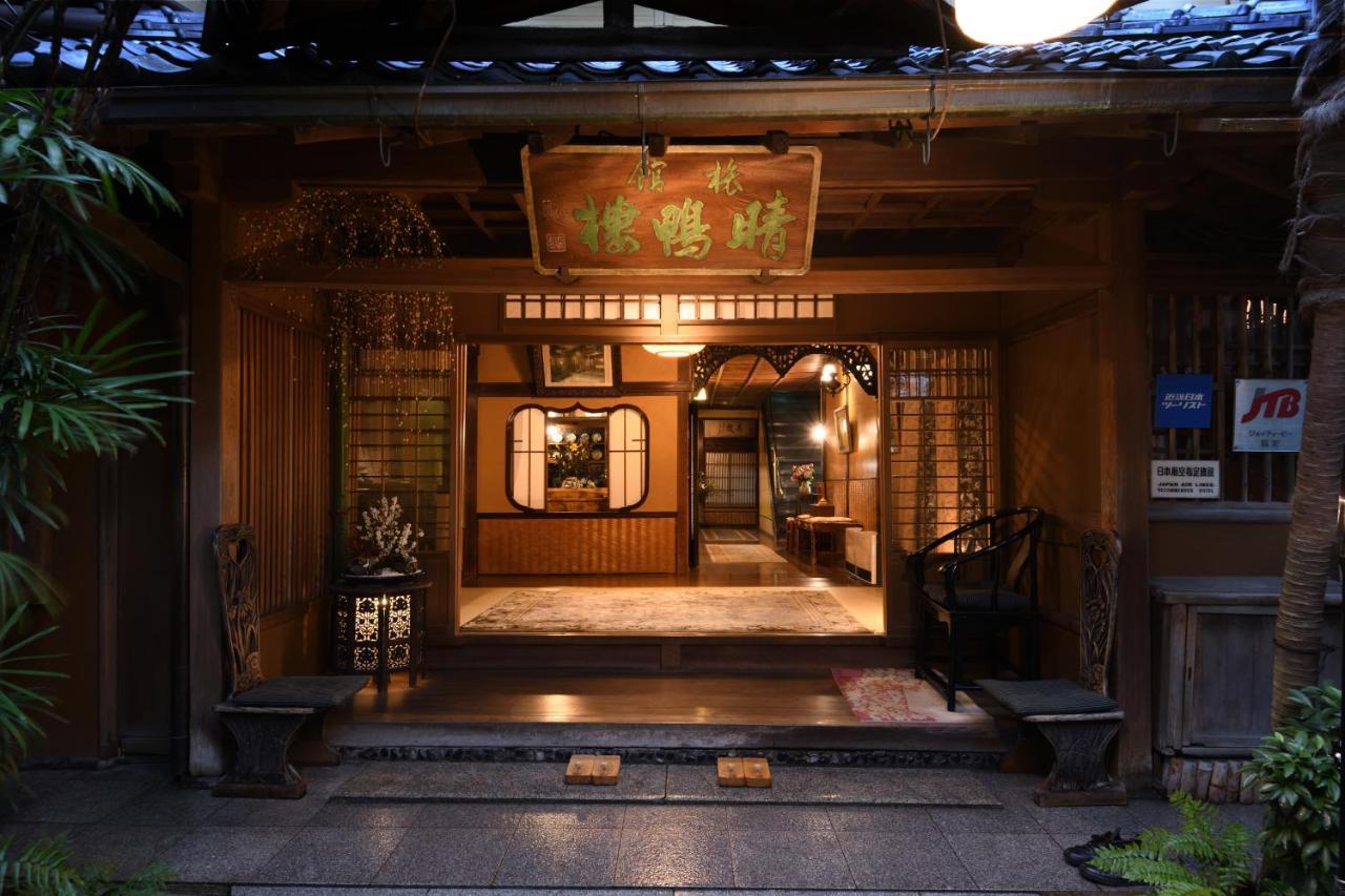 Seikoro Ryokan - Established In 1831 Kyoto Exterior photo